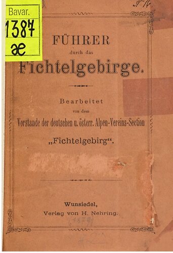 ﻿از طریق Fichtelgebirge راهنمایی کنید