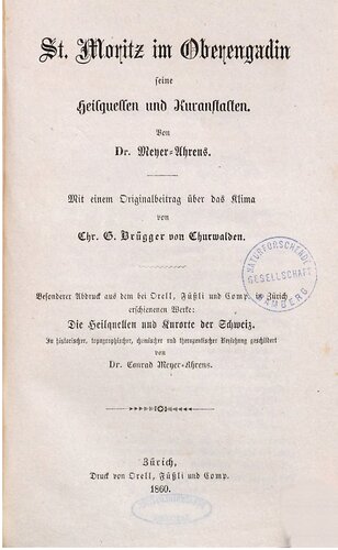 ﻿سنت موریتز در انگادین بالا، چشمه های شفابخش و چشمه های آب معدنی آن