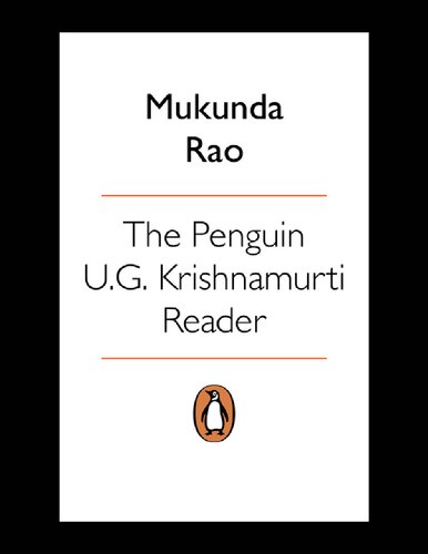 ﻿پنگوئن U.G. خواننده کریشنامورتی