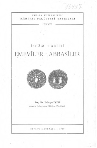 ﻿تاریخ اسلامی بنی امیه - عباسی