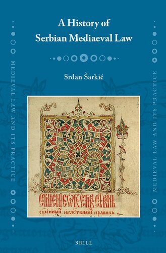 ﻿تاریخچه حقوق قرون وسطی صربستان