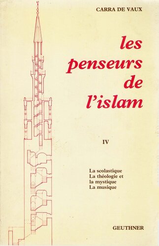 ﻿متفکران اسلام 4