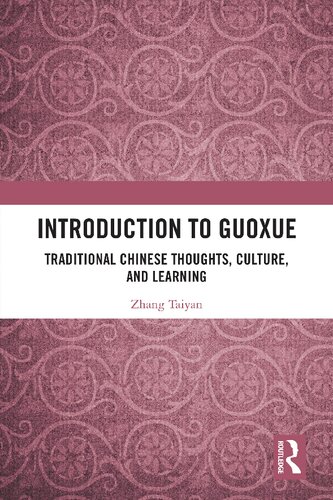 ﻿معرفی Guoxue