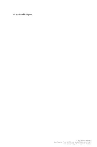 ﻿پیچیدگی ، تداوم و خلاقیت ماتسوری و دین در جشنواره های ژاپنی