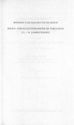 ﻿بوهمیا و امپراتوری آلمان: انتقال ایده ها و فرهنگ در مقایسه (قرن 16)
