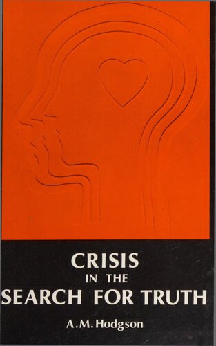 ﻿بحران در جستجوی حقیقت