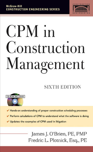 CPM در مدیریت ساخت و ساز (مهندسی نرم افزار)