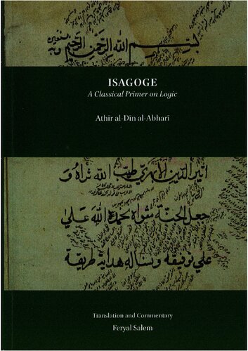 ﻿ایساگوج: آغازگر کلاسیک در منطق