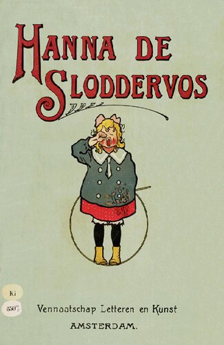 ﻿هانا د اسولدروس