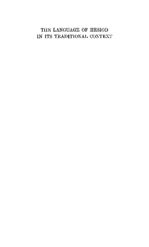 ﻿زبان هزیود در بافت سنتی آن