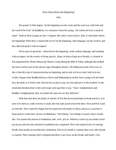 ﻿قبل از آغاز