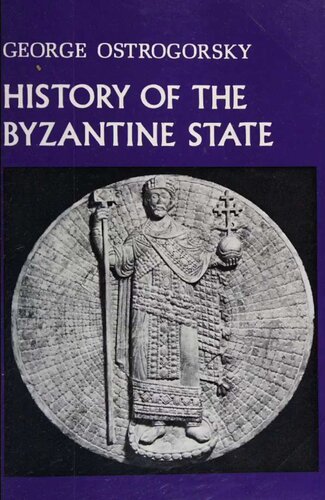 ﻿تاریخ دولت بیزانس