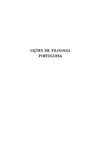 ﻿دروس فلسفه پرتغالی