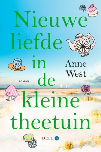 ﻿عشق جدید در باغ چای کوچک