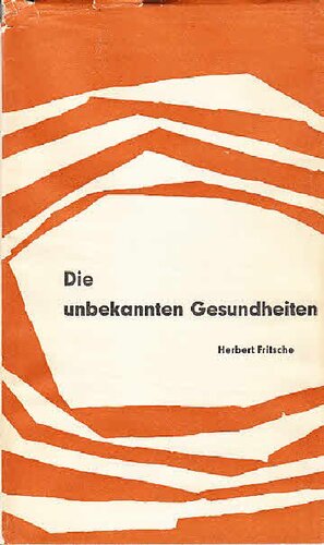 ﻿سلامتی ناشناخته