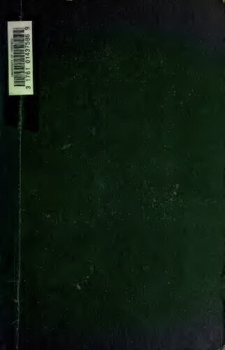 ﻿مقالاتی در مورد شرق لاتین