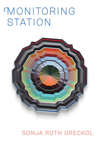 ﻿ایستگاه نظارت