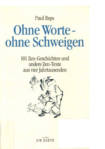 ﻿بدون کلمه - بدون سکوت