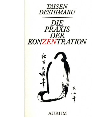 ﻿تمرین تمرکز - ذن و زندگی روزمره