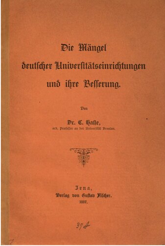 ﻿کاستی های مؤسسات دانشگاهی آلمان و بهبود آنها