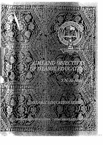 ﻿اهداف و اهداف تعلیم و تربیت اسلامی