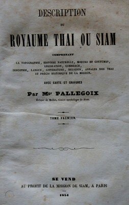﻿شرح پادشاهی تایلند یا سیام (1854)