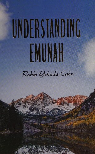 ﻿درک امونا