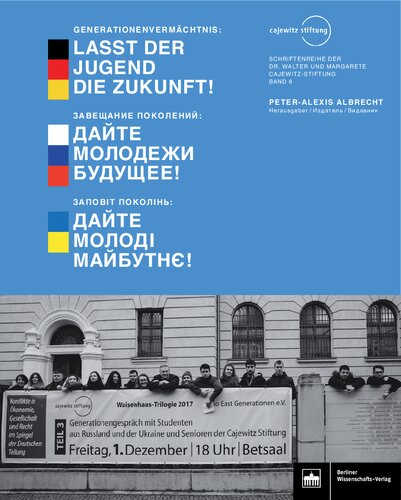﻿میراث نسلی: آینده را به جوانان بسپارید!: پل های صلح از ادبیات، قانون و ارتباطات (مجموعه انتشارات بنیاد کاجویتز)