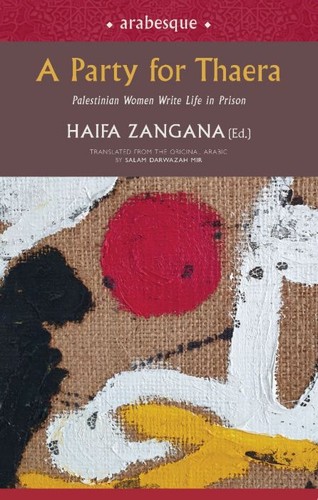 ﻿مهمانی برای ثائرا: زنان فلسطینی زندگی در زندان را می نویسند