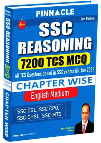 ﻿SSC Reasoning 7200 TCS MCQ Chapter wise (انگلیسی)