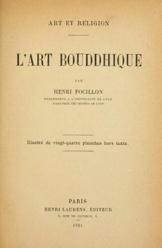 ﻿هنر بودایی