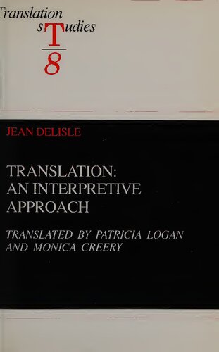 ﻿ترجمه: یک رویکرد تفسیری