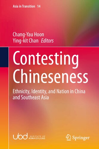 ﻿مخالفت با چینی بودن: قومیت، هویت و ملت در چین و آسیای جنوب شرقی (آسیا در حال گذار، 14)