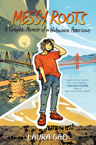 ﻿ریشه های آشفته: خاطرات گرافیکی یک آمریکایی ووهانی