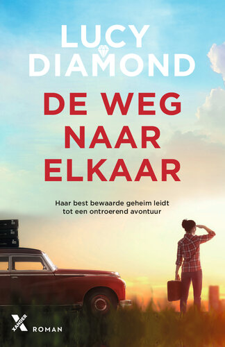 ﻿راه به یکدیگر