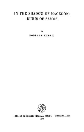 ﻿در سایه مقدونیه: دوریس ساموس