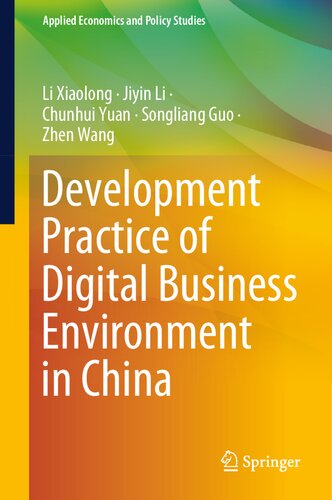 ﻿رویه توسعه محیط کسب و کار دیجیتال در چین (اقتصاد کاربردی و مطالعات سیاست)