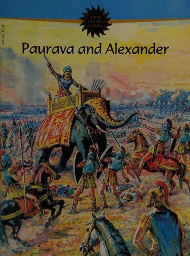 ﻿پاوراوا و اسکندر