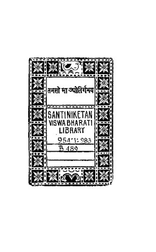 ﻿نفوذ فرهنگی هند در کامبوج