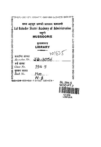 ﻿تمدن هندو