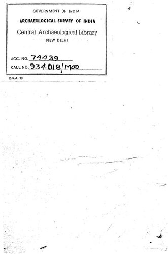 ﻿امپراتوری گوپتا