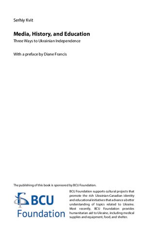 ﻿رسانه، تاریخ و آموزش: سه راه برای استقلال اوکراین