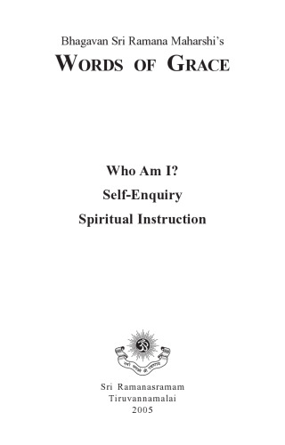 ﻿کلمات لطف