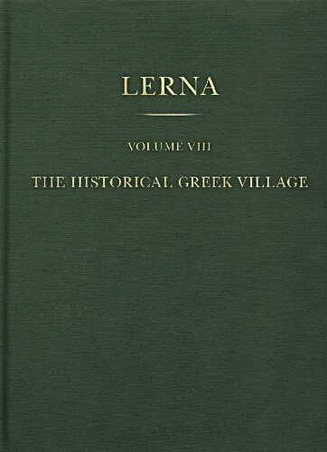 ﻿دهکده تاریخی یونانی