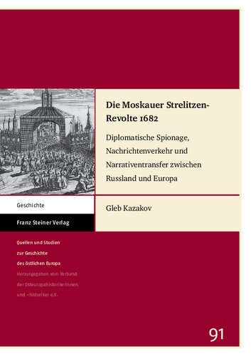 ﻿مسکو Strelitzen-Revolt 1682: جاسوسی دیپلماتیک ، ترافیک خبری و انتقال روایت بین روسیه و اروپا