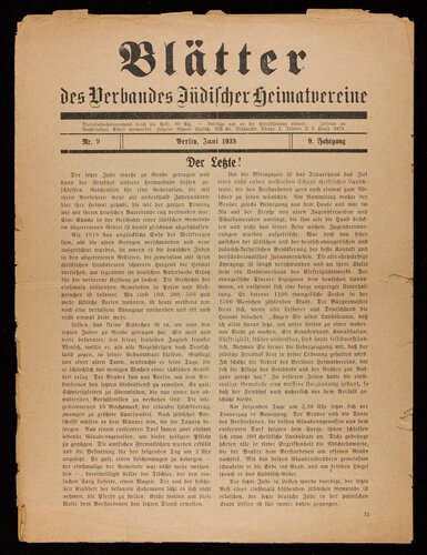 ﻿مقالات انجمن انجمن های میهن یهودیان (مقالات میهن پوزنر سابق)