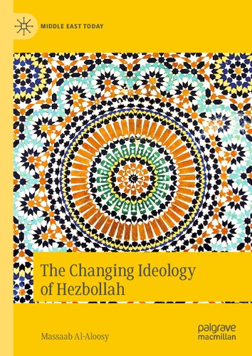 ﻿ایدئولوژی در حال تغییر حزب الله (خاورمیانه امروز)
