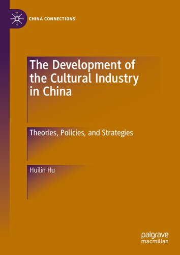 ﻿توسعه صنعت فرهنگی در چین: نظریه ها، سیاست ها و استراتژی ها (ارتباطات چین)