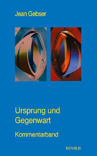 ﻿منشا و حال. جلد تفسیر