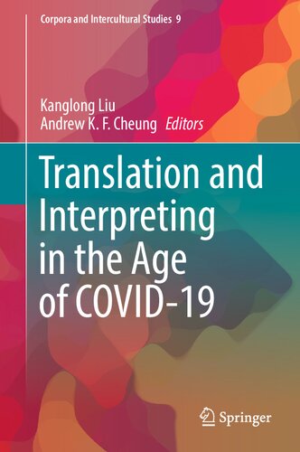﻿ترجمه و تفسیر در عصر کووید-19 (مطالعات بین‌فرهنگی و سازمانی، 9)